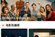 一牛影视电视剧