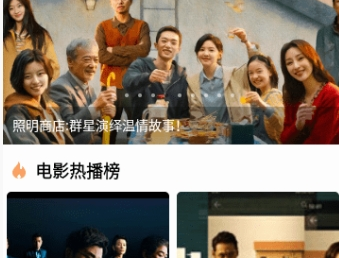 一牛影视电视剧
