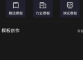 极剪