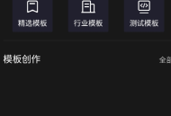 极剪