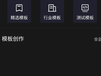 极剪