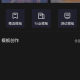 极剪