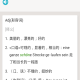 外研社德语