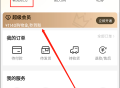 滔搏运动正版