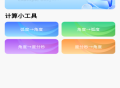 CAD看图专家