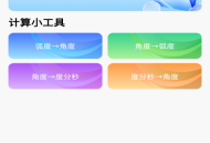 CAD看图专家