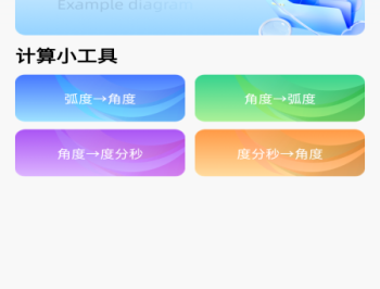 CAD看图专家