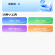 CAD看图专家