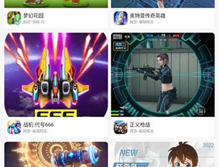 233乐园正版免费