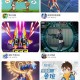 233乐园正版免费