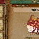 怪物猎人荒野爆炸瓦斯蛙收集方法分享