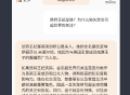 极速文章生成器
