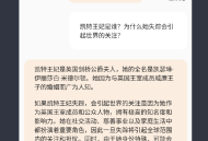 极速文章生成器