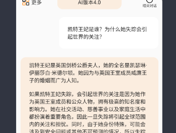 极速文章生成器