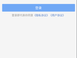 医管助手免费版