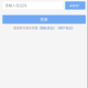 医管助手免费版