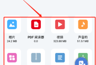 ZX文件管理器
