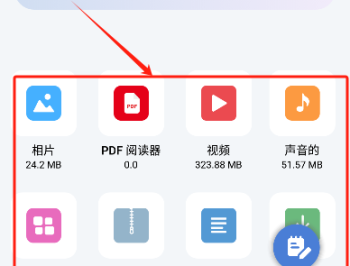ZX文件管理器