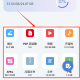 ZX文件管理器