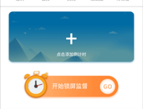 我要当学霸安卓版