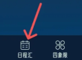 忆刻