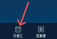 忆刻