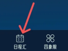 忆刻