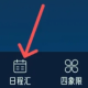 忆刻