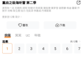 醉拳影视最新版