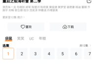 醉拳影视最新版