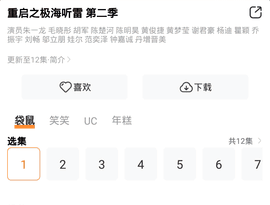 醉拳影视最新版