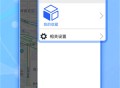 北斗侠导航