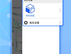 北斗侠导航