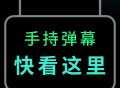来电闪光神器