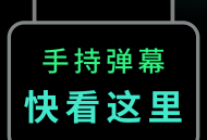 来电闪光神器
