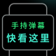 来电闪光神器
