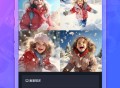 画呀AI正版
