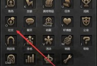龙之谷世界组队配置推荐分享