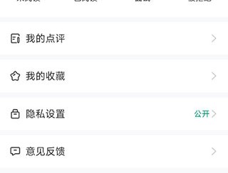 万行教师