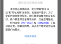 凌绝账号