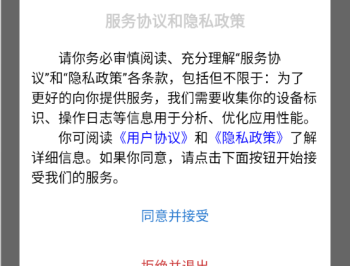 凌绝账号