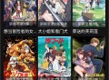 喵次元动漫