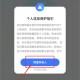DeepAI深度搜索