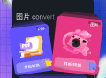 音视频提取助手