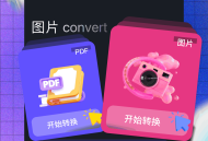 音视频提取助手
