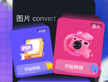 音视频提取助手