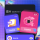 音视频提取助手