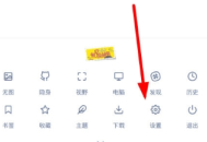 神奇浏览器免费版