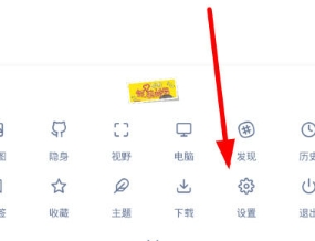神奇浏览器免费版