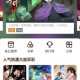 喵趣漫画免费阅读